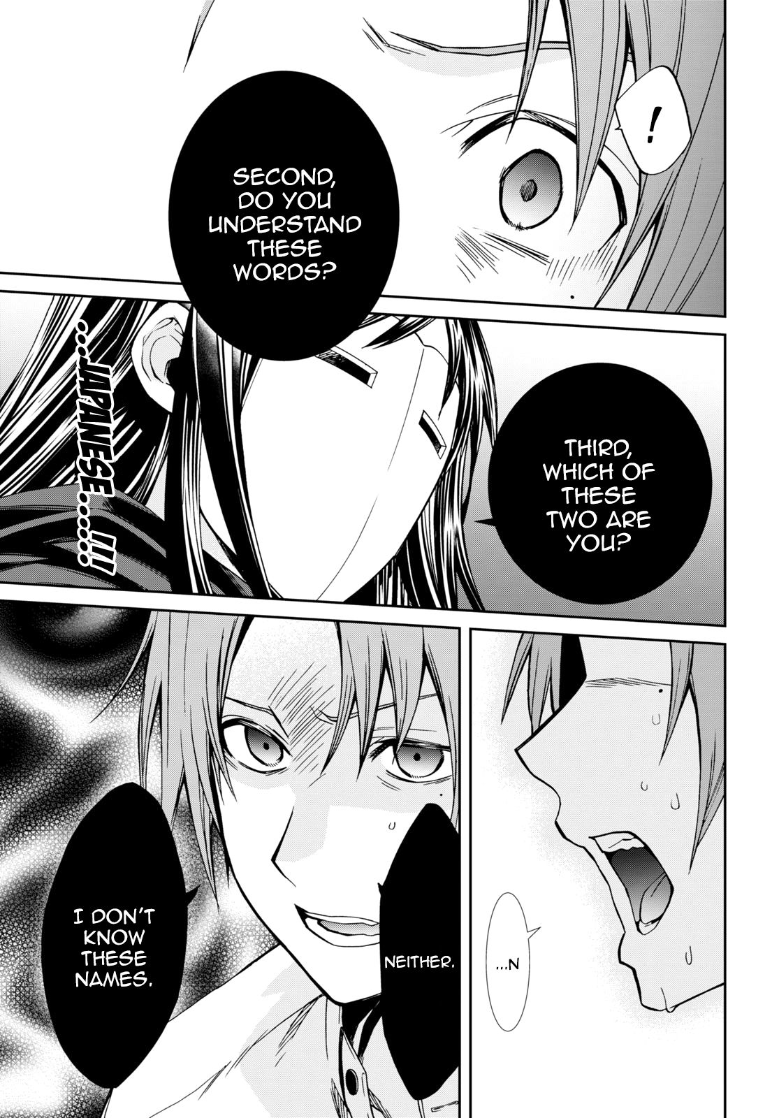 Jobless Reincarnation, Chapter 68 image 30